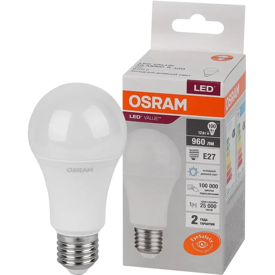 Светодиодная лампочка OSRAM 4058075579064 (12 Вт, E27) - фото 3