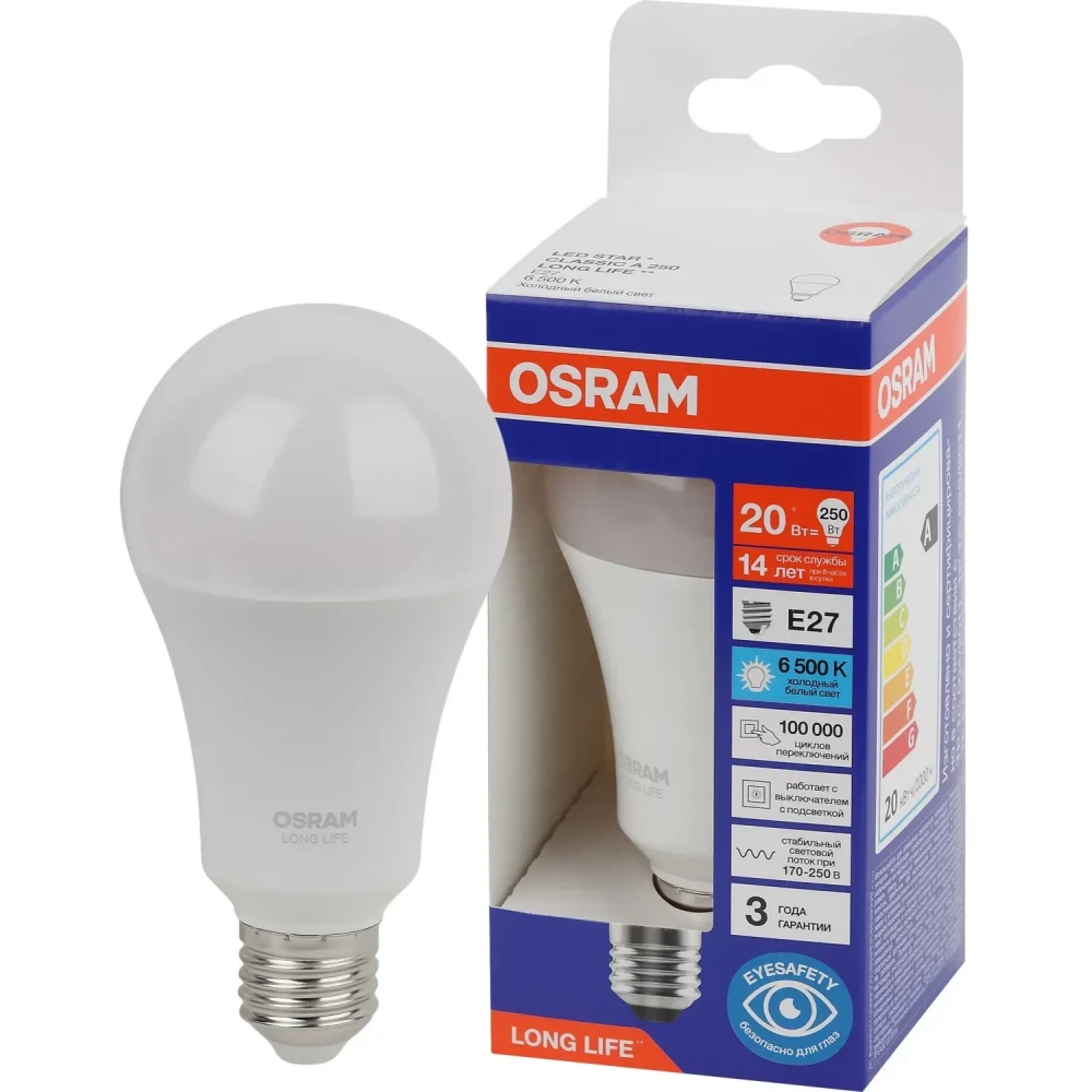 Светодиодная лампочка OSRAM 4099854185489 (20 Вт, E27) - фото 2