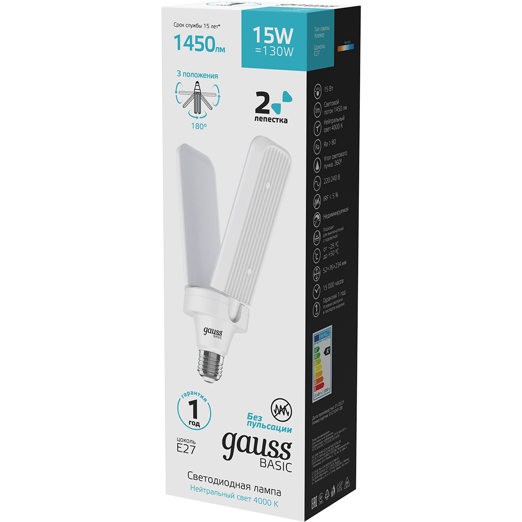 Светодиодная лампочка Gauss 11732212 (15 Вт, E27) - фото 5