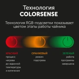 Чайник RED Solution KG1330D