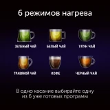 Чайник RED Solution KG1330D