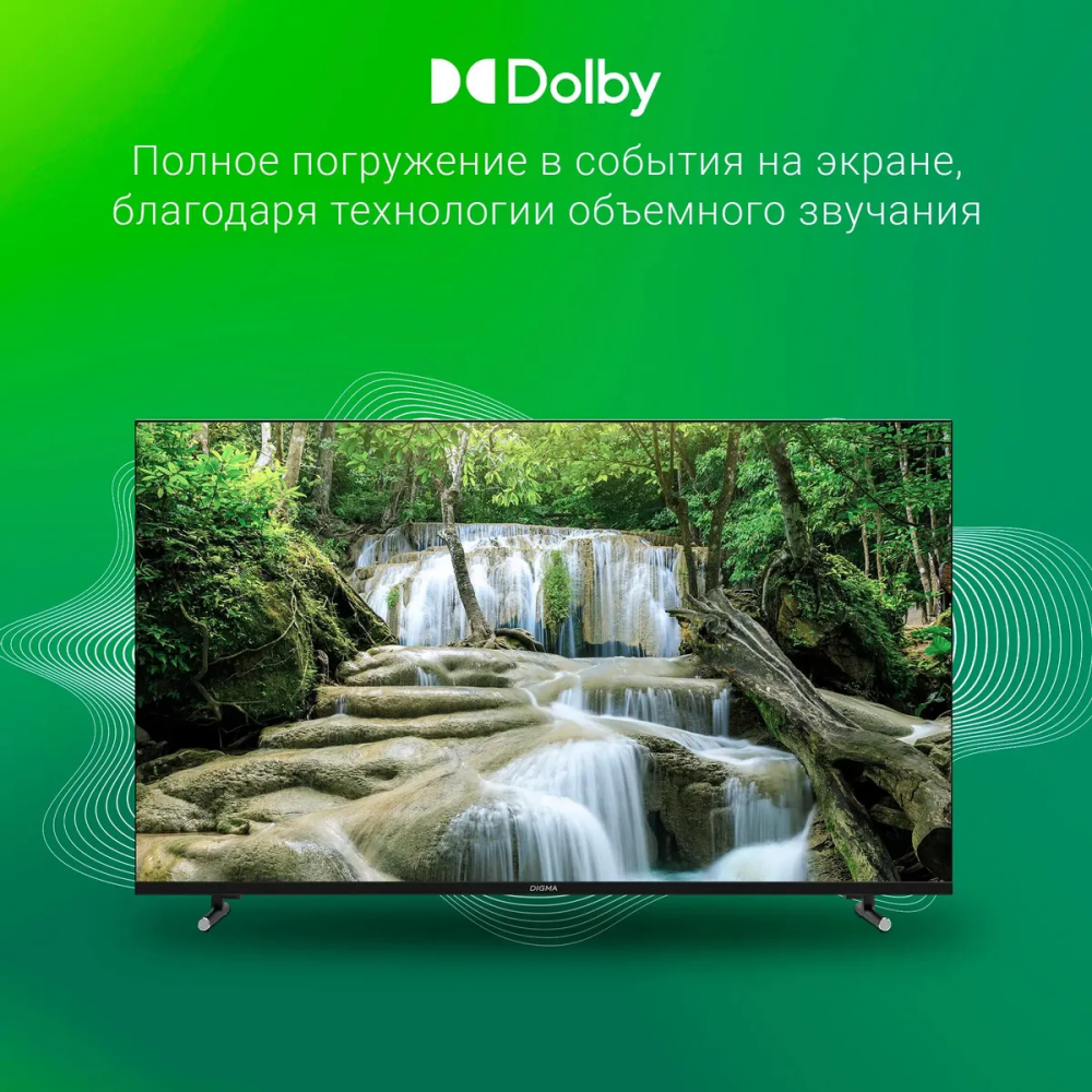ЖК телевизор Digma 43" DM-LED43SBB33 - фото 8