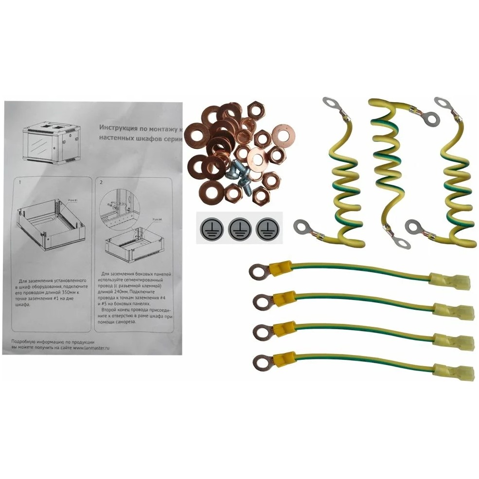 Комплект для заземления TWT TWT-CBWP-EARTH-SET