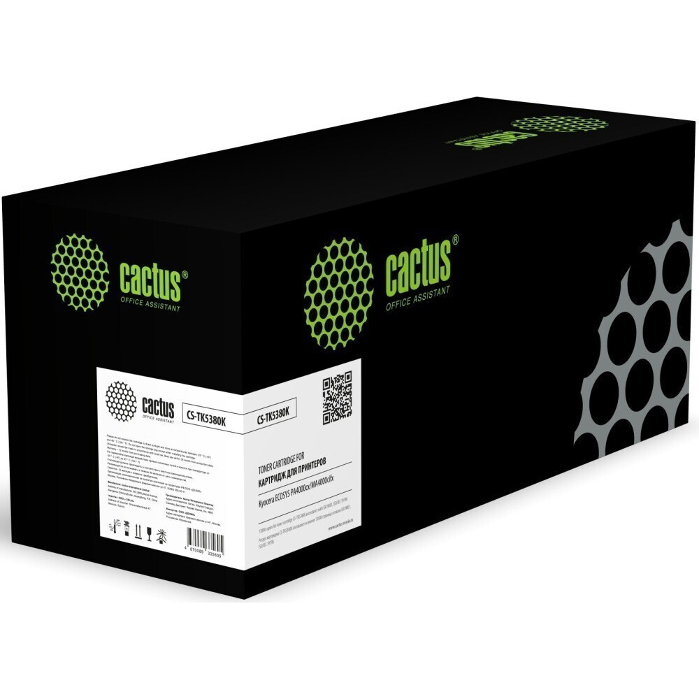 Картридж Cactus CS-TK5380K Black