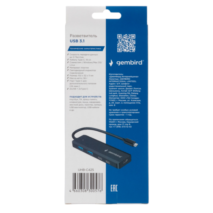 USB-концентратор Gembird UHB-C425 - фото 3