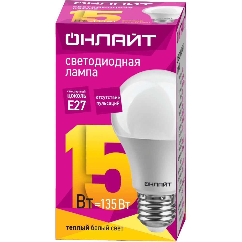 Светодиодная лампочка ОНЛАЙТ OLL-A60-15-230-2.7K-E27 (15 Вт, E27) - 61149 - фото 2