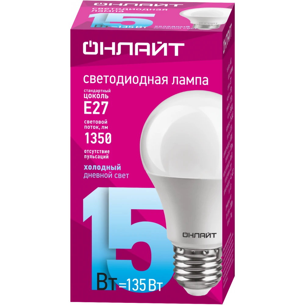 Светодиодная лампочка ОНЛАЙТ OLL-A60-15-230-6.5K-E27 (15 Вт, E27) - 61151 - фото 2