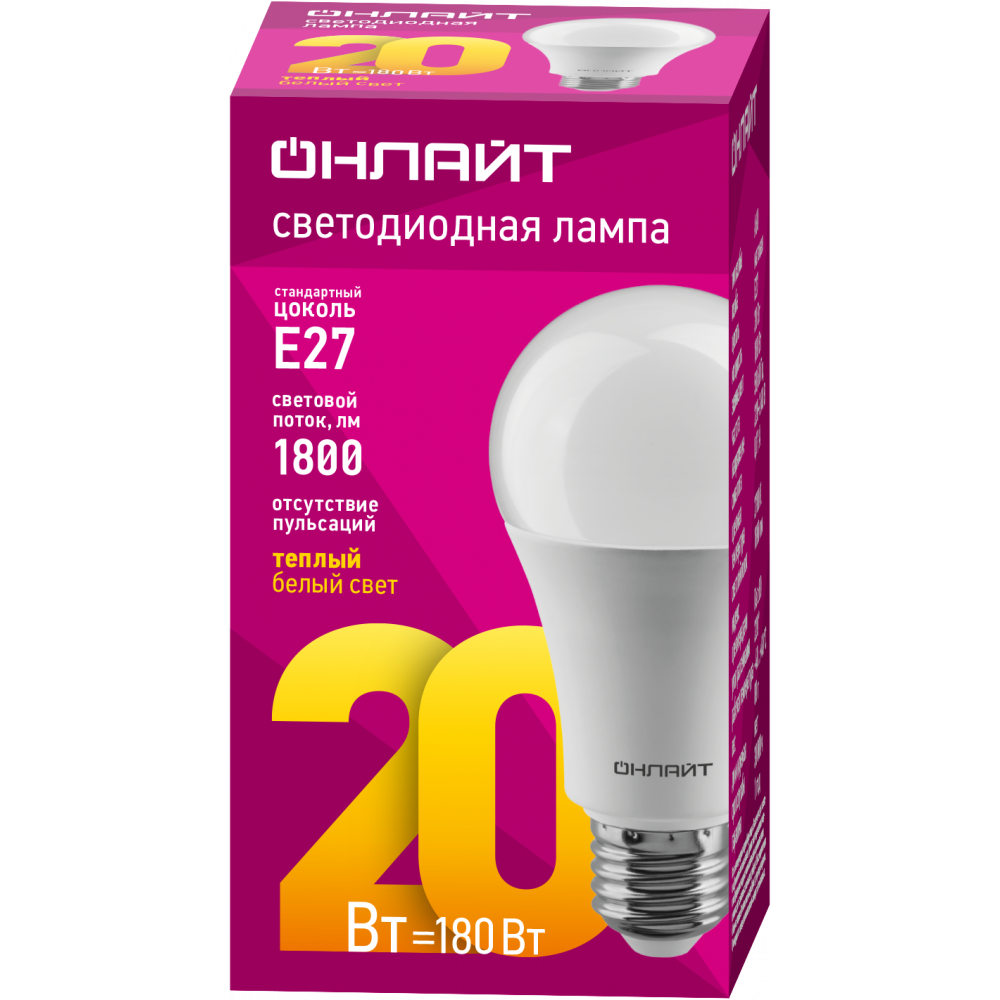 Светодиодная лампочка ОНЛАЙТ OLL-A60-20-230-2.7K-E27 (20 Вт, E27) - 61157 - фото 2