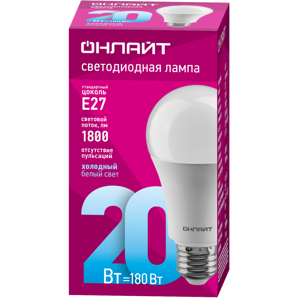 Светодиодная лампочка ОНЛАЙТ OLL-A60-20-230-6.5K-E27 (20 Вт, E27) - 61159 - фото 2