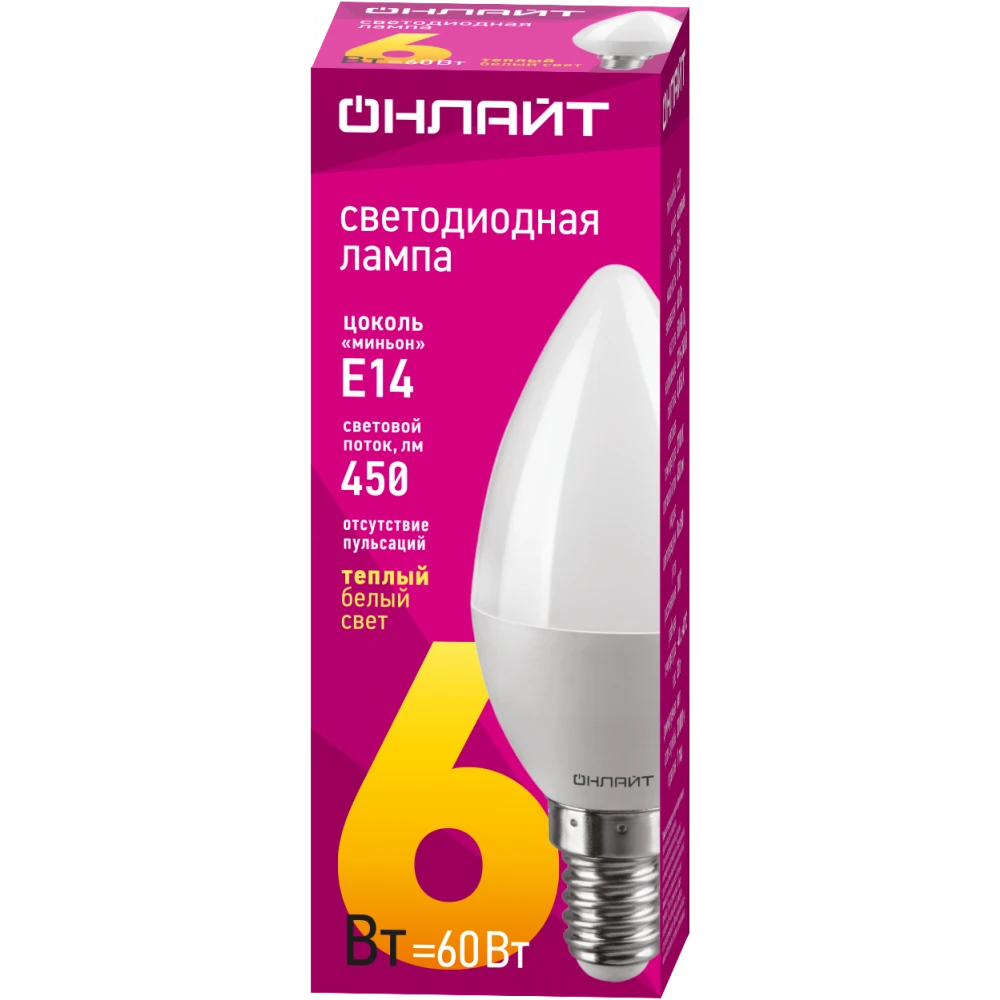 Светодиодная лампочка ОНЛАЙТ OLL-C37-6-230-2.7K-E14-FR (6 Вт, E14) - 71628 - фото 2