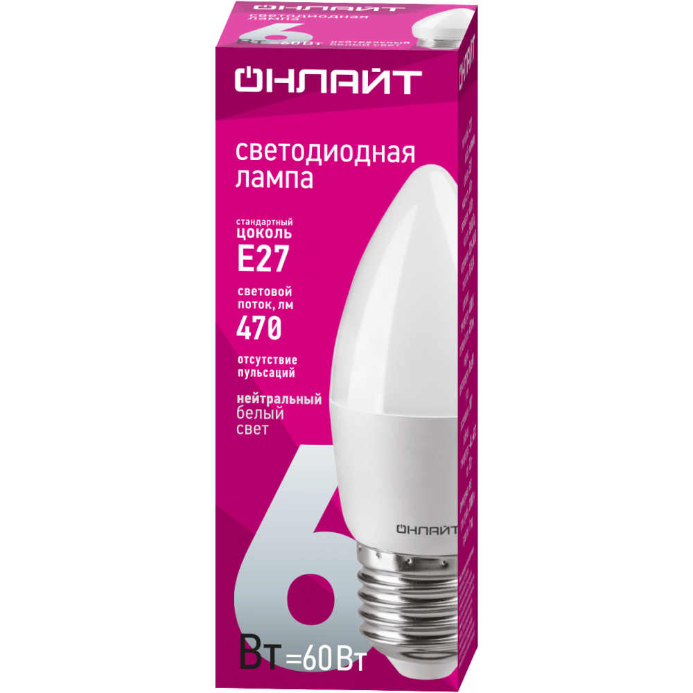 Светодиодная лампочка ОНЛАЙТ OLL-C37-6-230-4K-E27-FR (6 Вт, E27) - 71631 - фото 2
