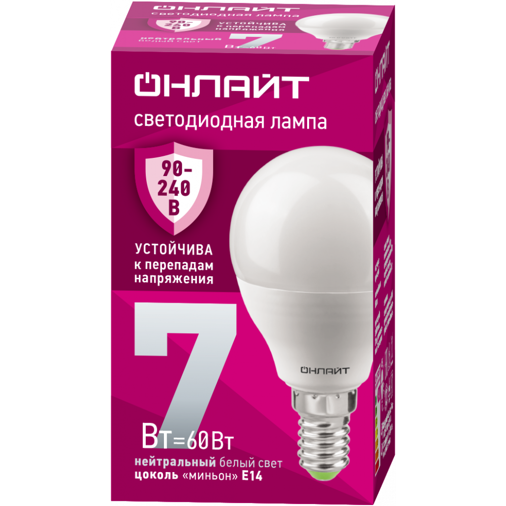 Светодиодная лампочка ОНЛАЙТ OLL-G45-7-230-4K-E14-FR (7 Вт, E14) - 90419 - фото 2
