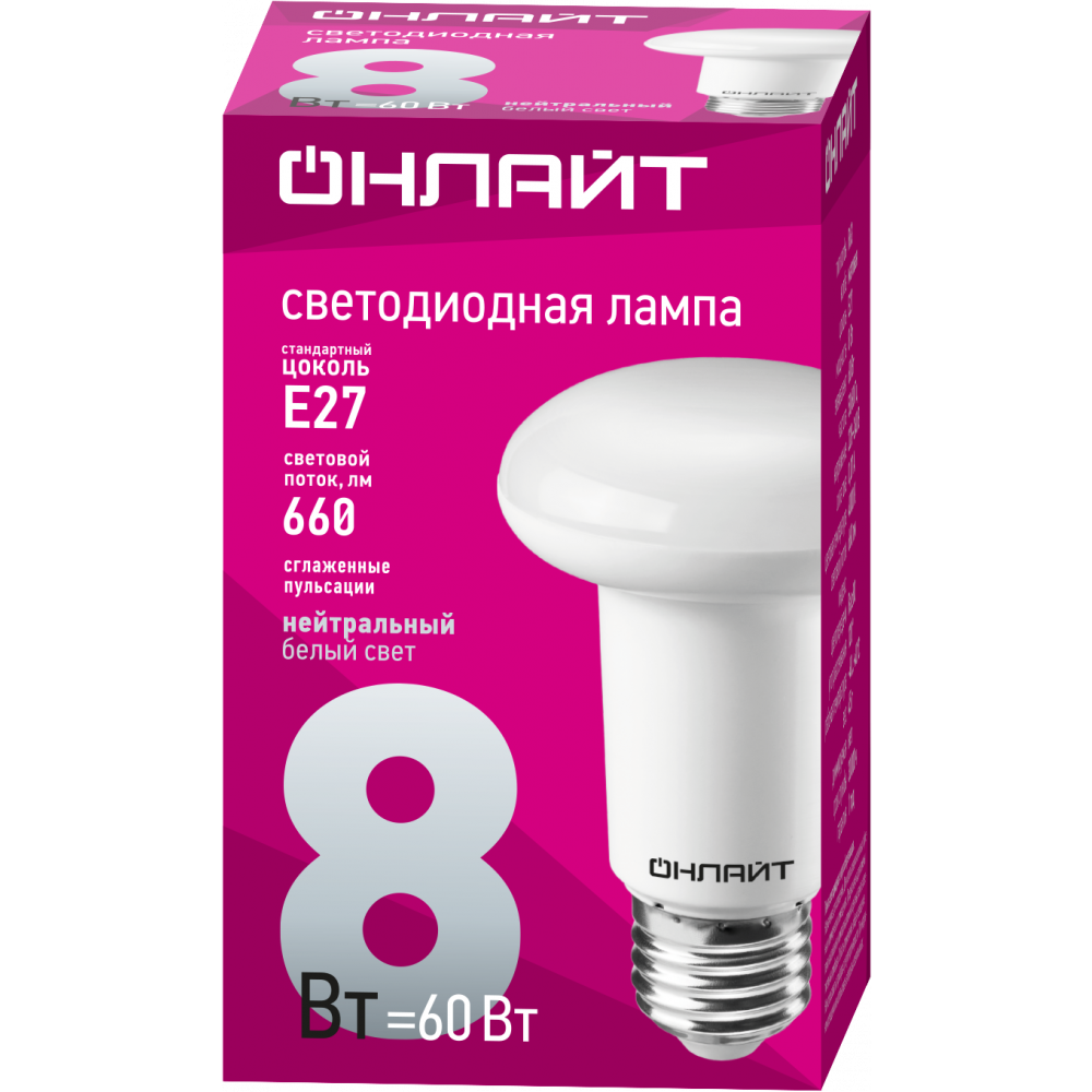 Светодиодная лампочка ОНЛАЙТ OLL-R63-8-230-4K-E27 ( 8Вт, E27) - 71654 - фото 2