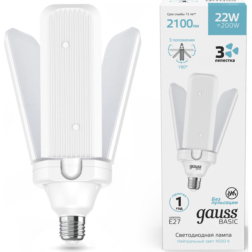 Светодиодная лампочка Gauss 11732222 (22 Вт, E27) - фото 5