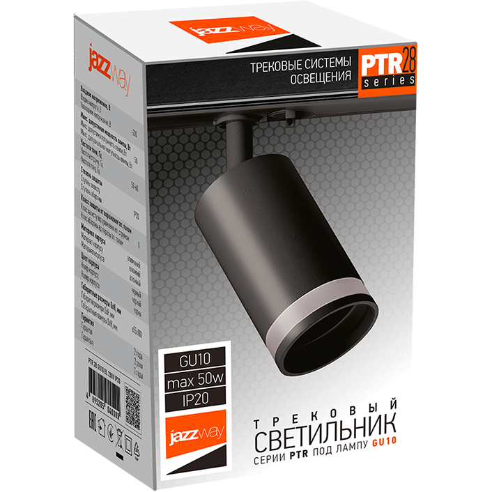 Светильник JazzWay PTR 28 (5040182) - фото 3