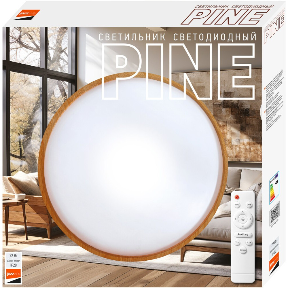 Светильник JazzWay 5052680 - фото 5