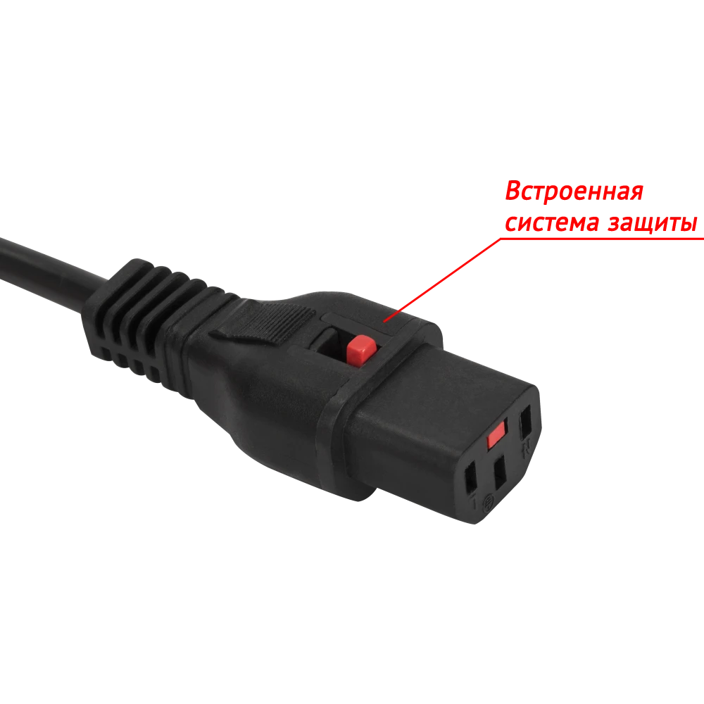 Кабель питания Schuko - C13, 0.5м, Lanmaster LAN-PP13L/SH-0.5-BK - фото 2