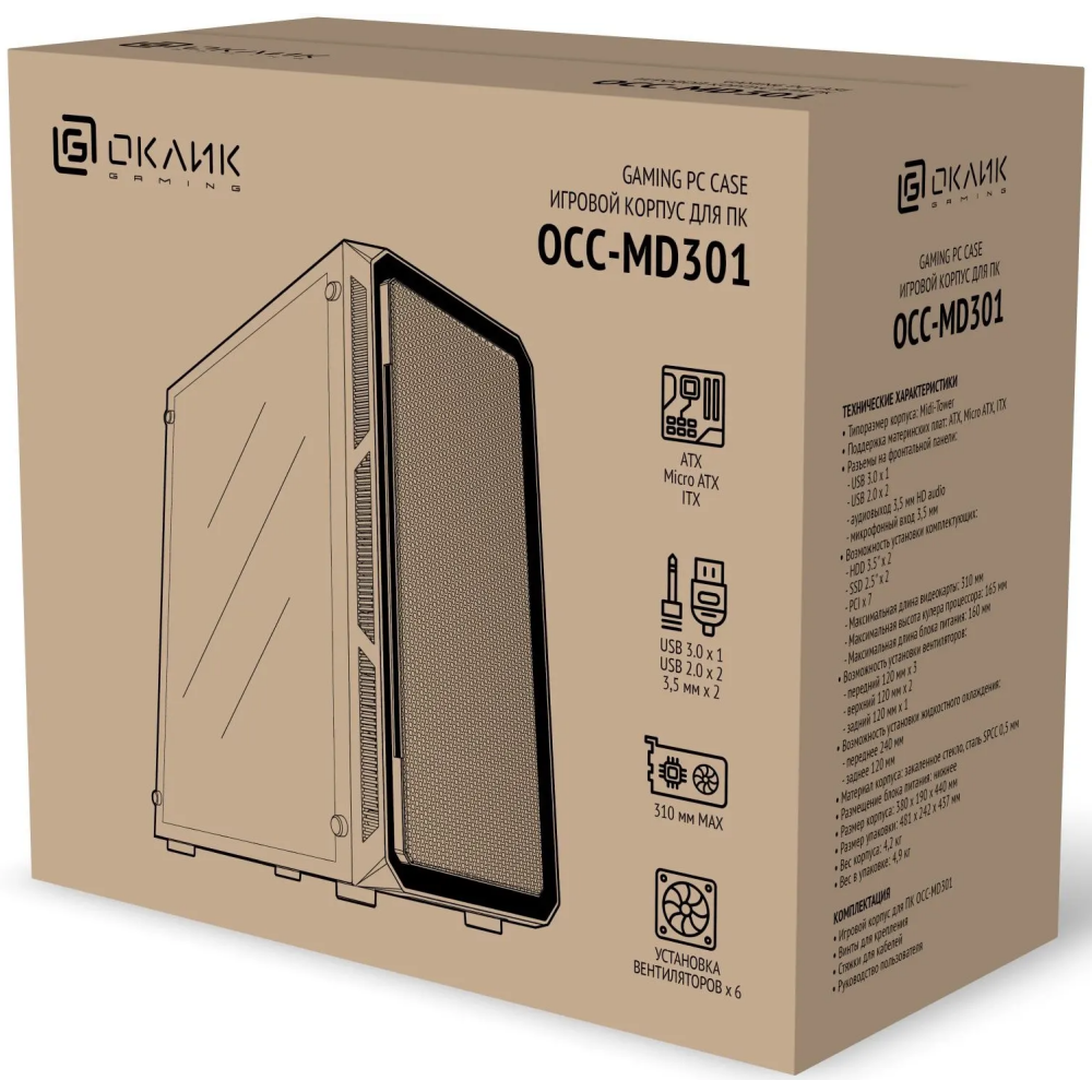 Корпус Oklick OCC-MD301 Black - фото 6