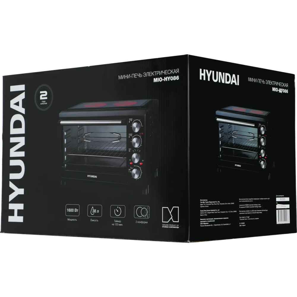 Мини-печь Hyundai MIO-HY086 - фото 11