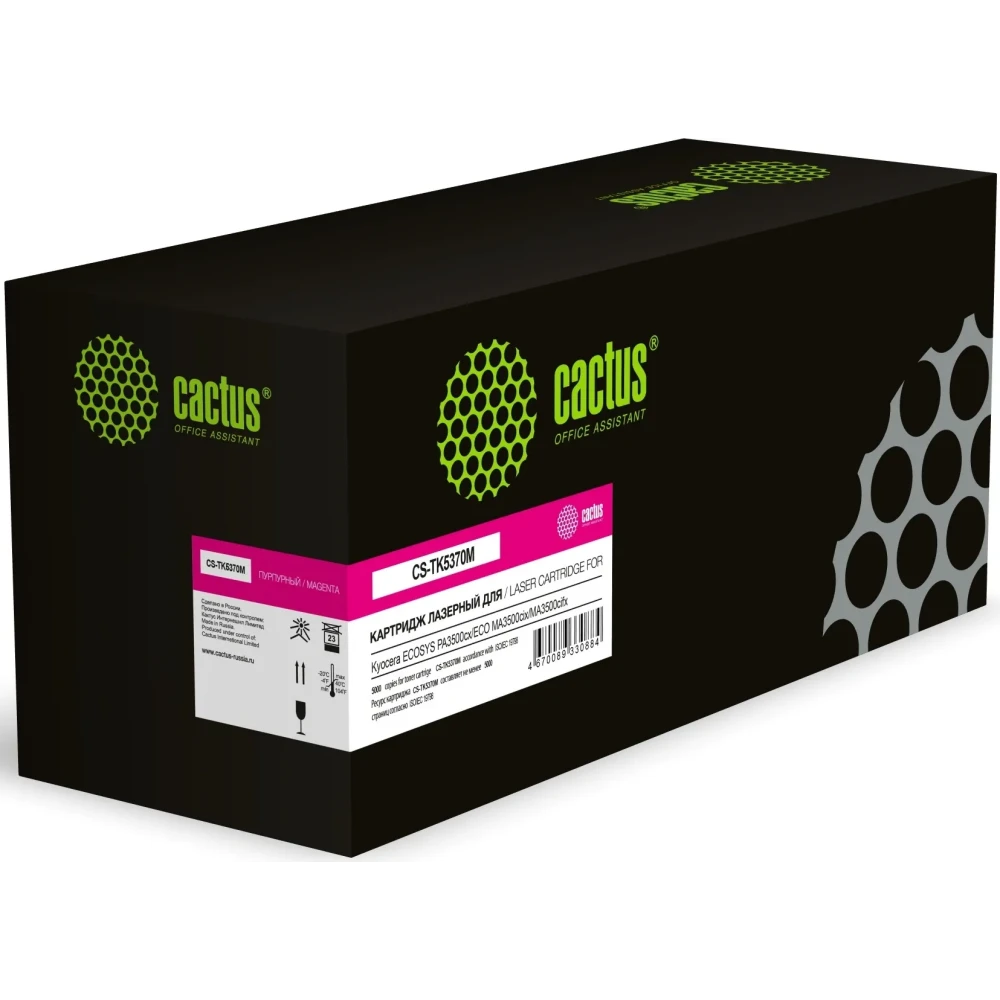 Картридж Cactus CS-TK5370M Magenta