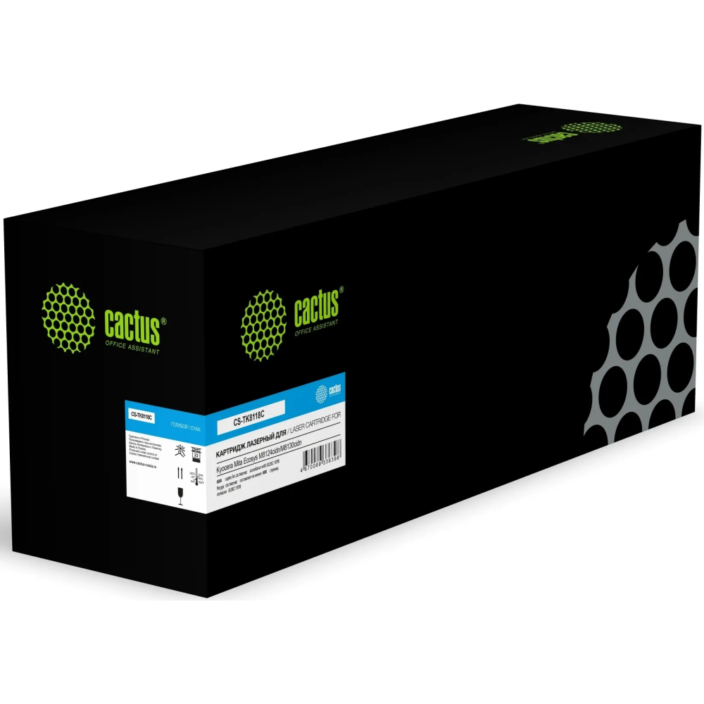 Картридж Cactus CS-TK8118C Cyan