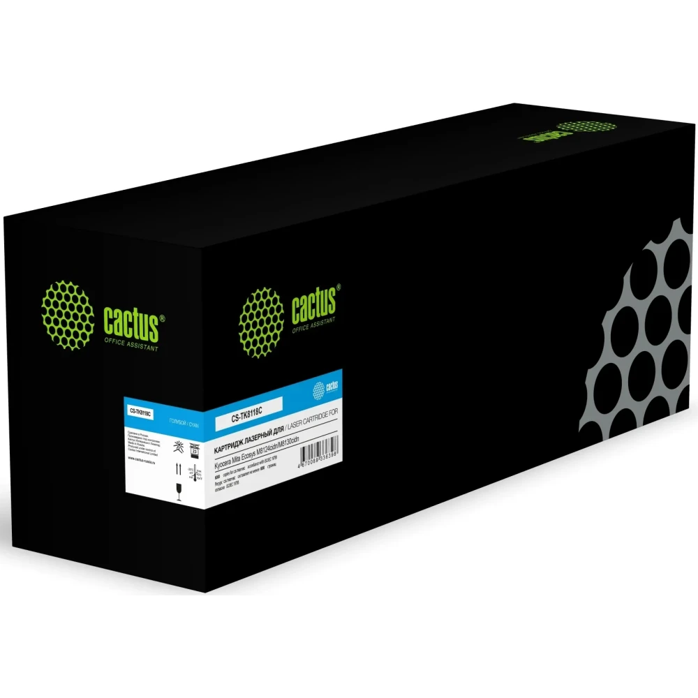 Картридж Cactus CS-TK8118C Cyan