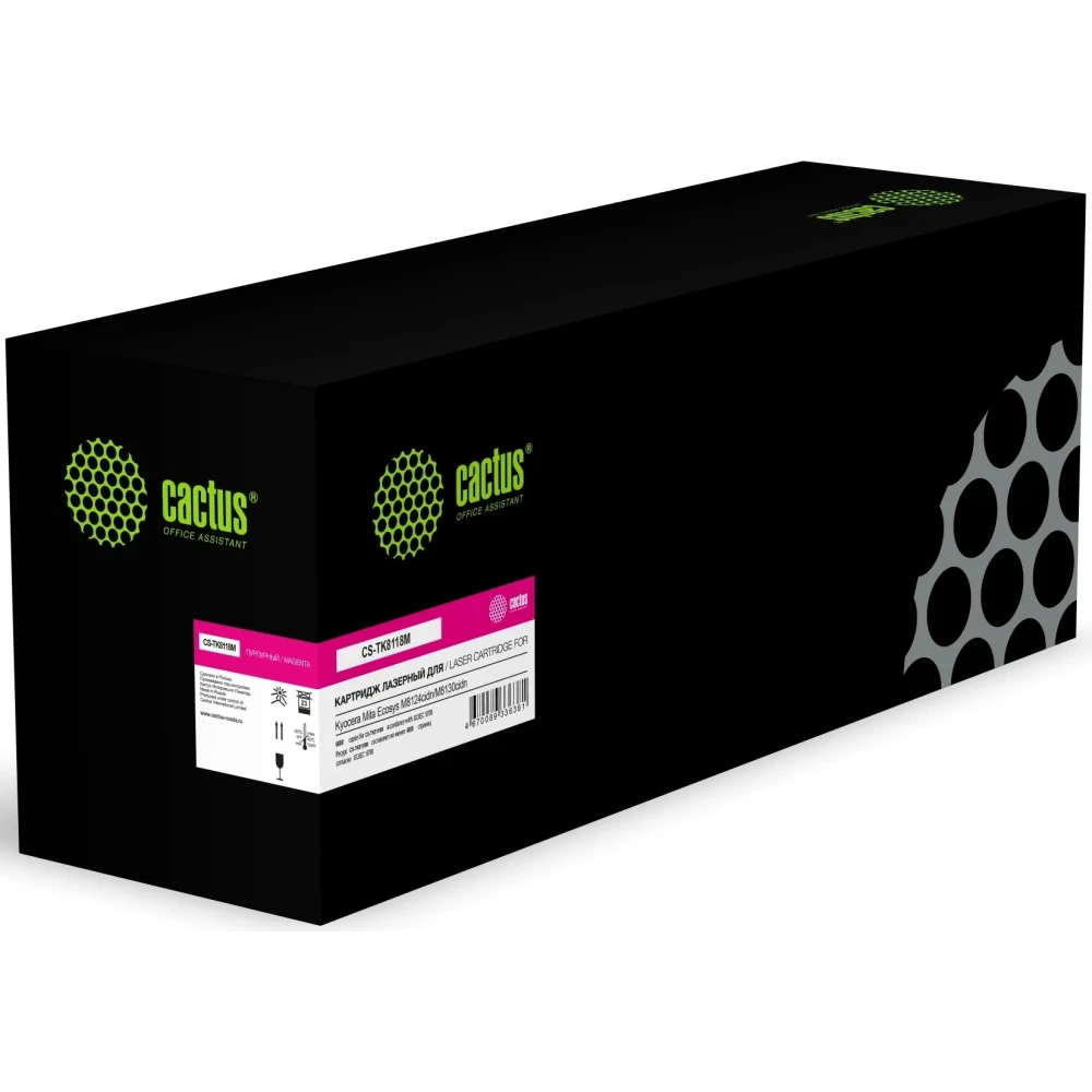 Картридж Cactus CS-TK8118M Magenta