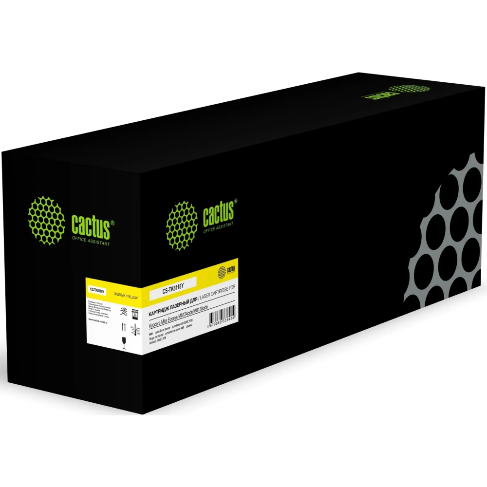 Картридж Cactus CS-TK8118Y Yellow