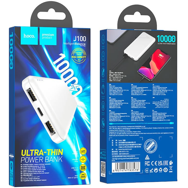 Внешний аккумулятор HOCO J100 White - 6931474783578 - фото 3