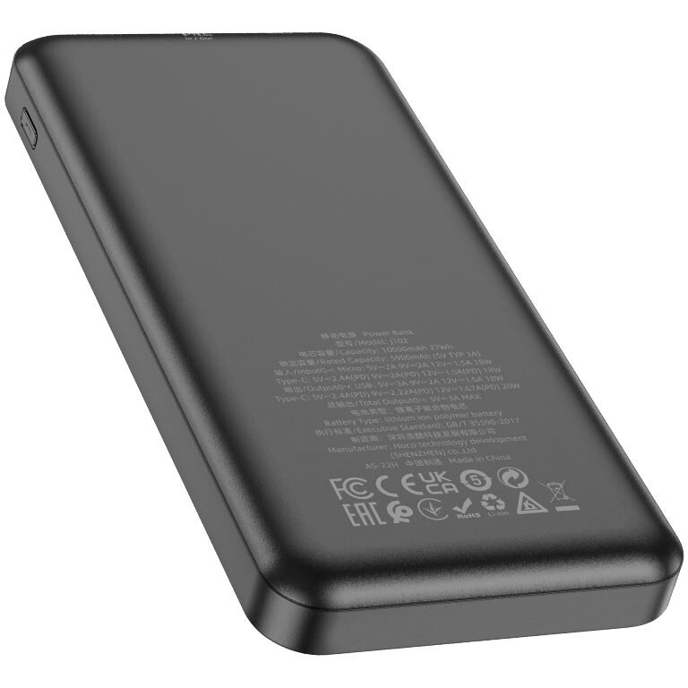 Внешний аккумулятор HOCO J102 Cool Figure Black - 6931474783608 - фото 3