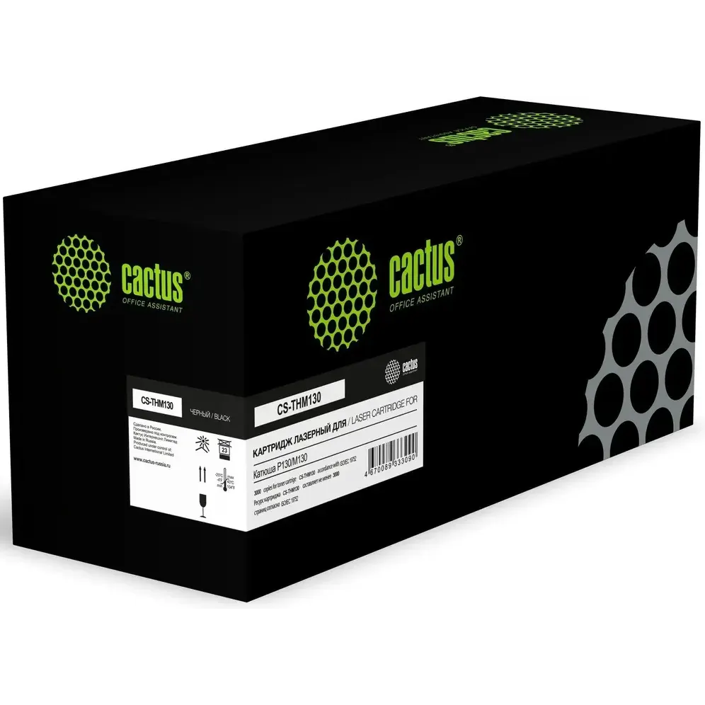 Фотобарабан Cactus CS-THM130 Black