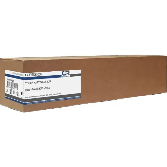 Картридж COPYRITE CR-KYTK8305M Magenta