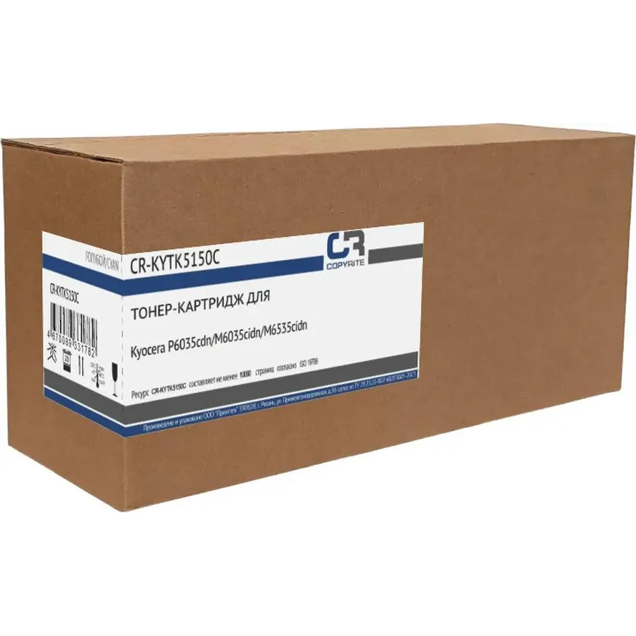 Картридж COPYRITE CR-KYTK5150C Cyan