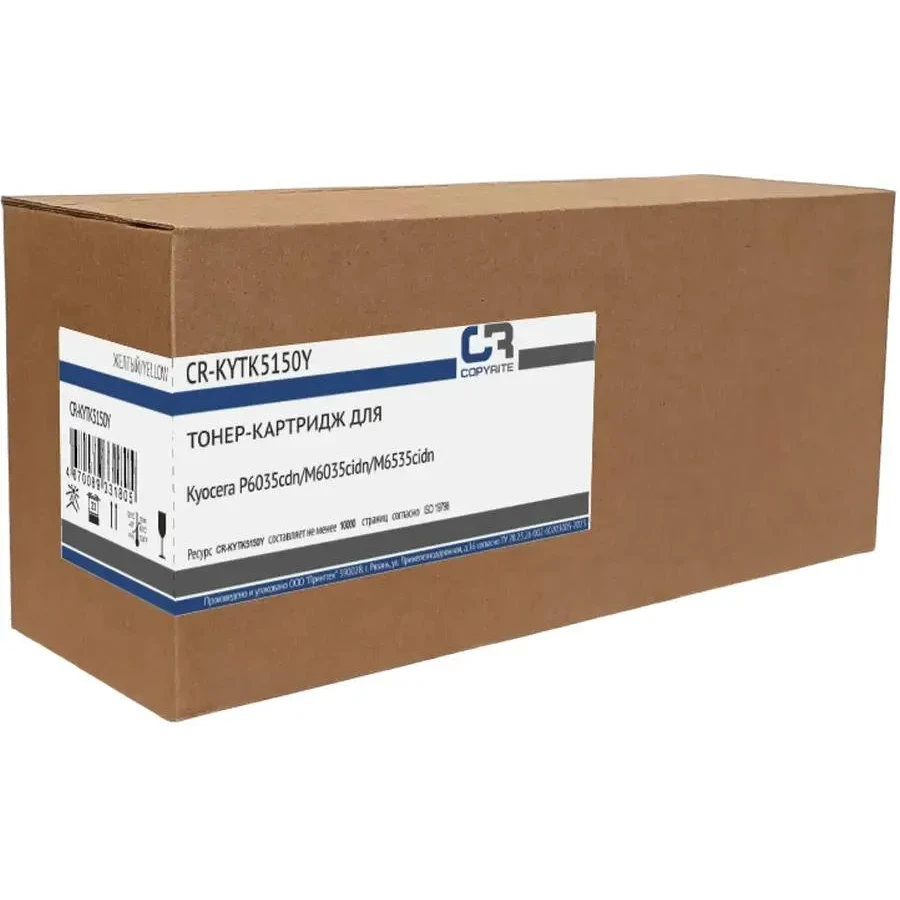 Картридж COPYRITE CR-KYTK5150Y Yellow