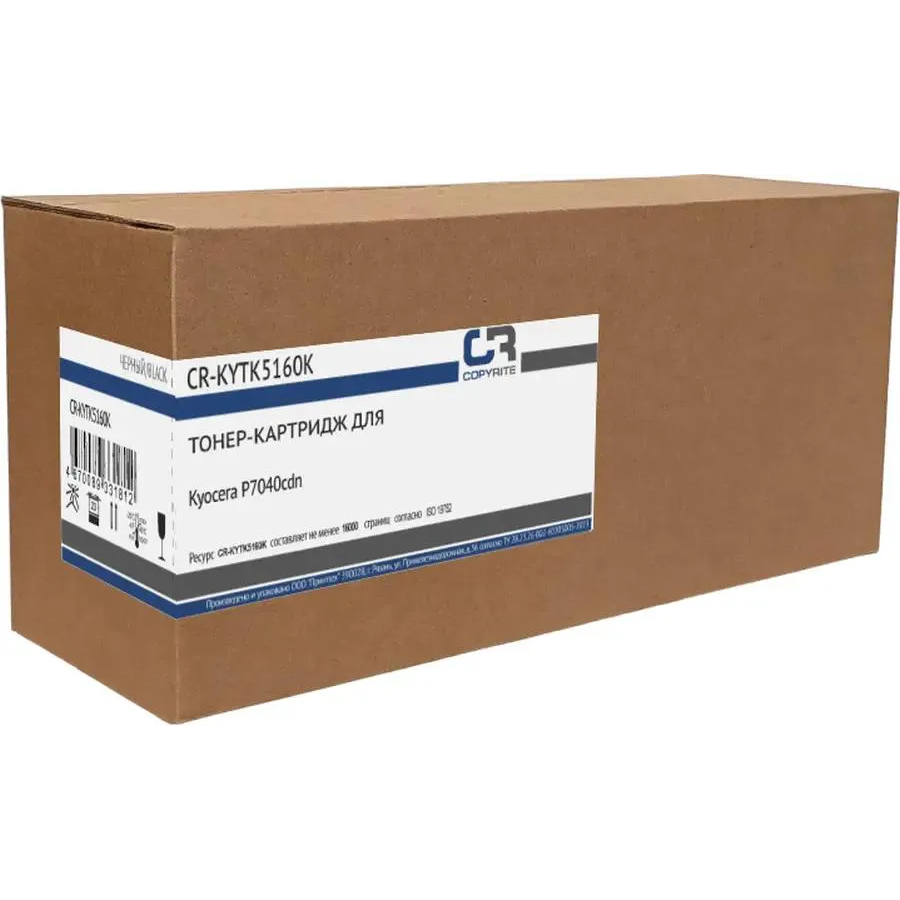 Картридж COPYRITE CR-KYTK5160K Black