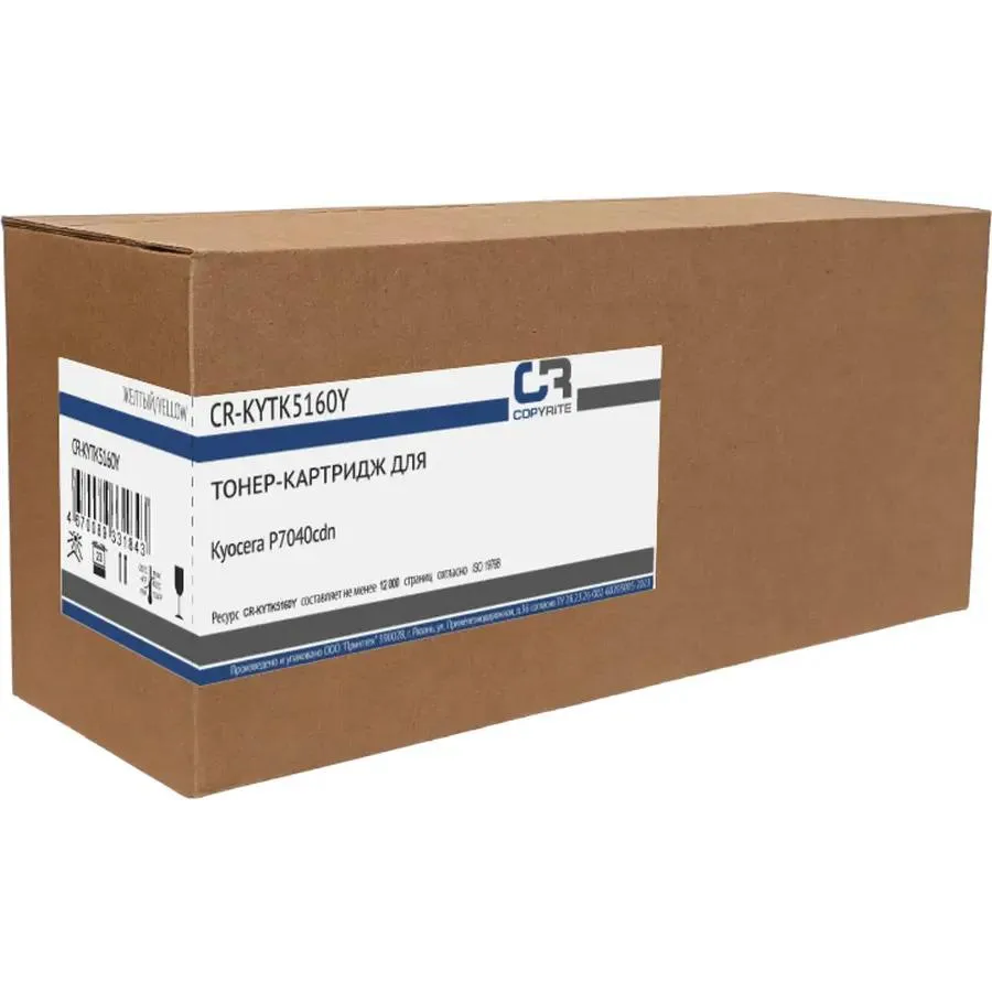 Картридж COPYRITE CR-KYTK5160Y Yellow
