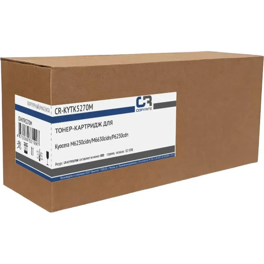 Картридж COPYRITE CR-KYTK5270M Magenta