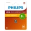 Карта памяти 8Gb MicroSD Philips (FM08MD55B) - FM08MD55B/97