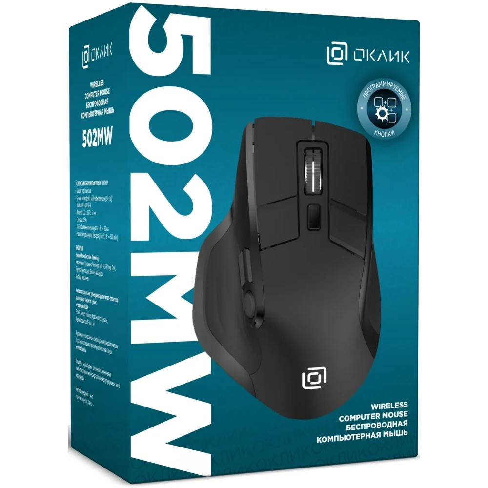 Мышь Oklick 502MW Black - фото 4