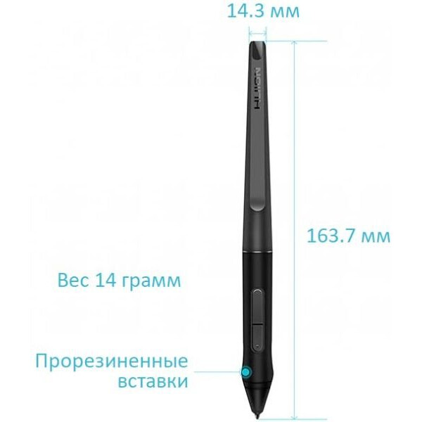 Перо для графического планшета Huion PW500 - фото 2