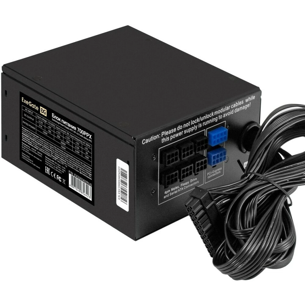 Блок питания 700W ExeGate 700PPX - EX220362RUS - фото 2