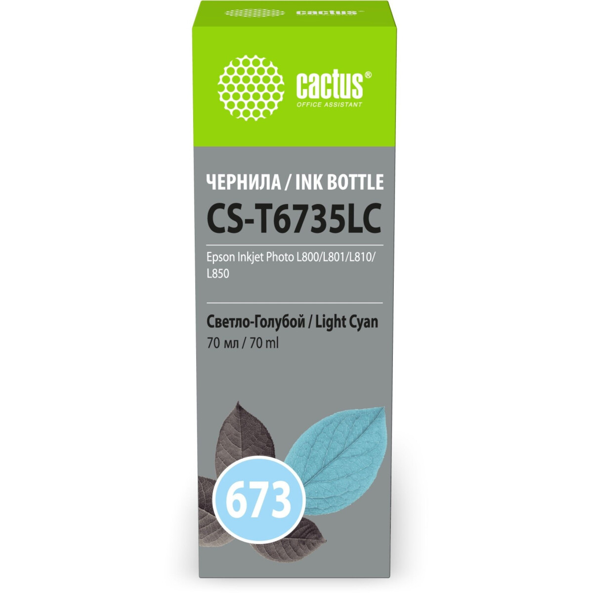 Чернила Cactus CS-T6735LC Light Cyan