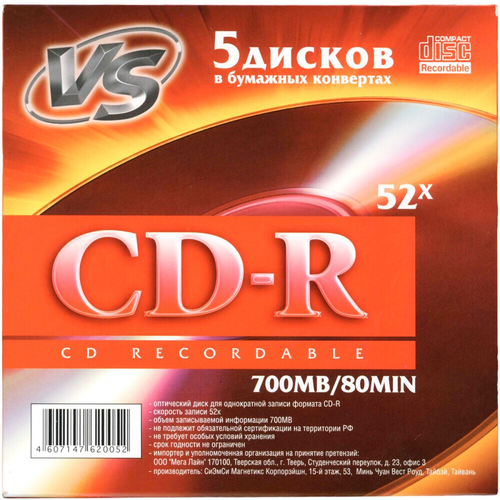 Диск CD-R VS 700MB 52x Paper Cover (5 шт.) (VSCDRK501)