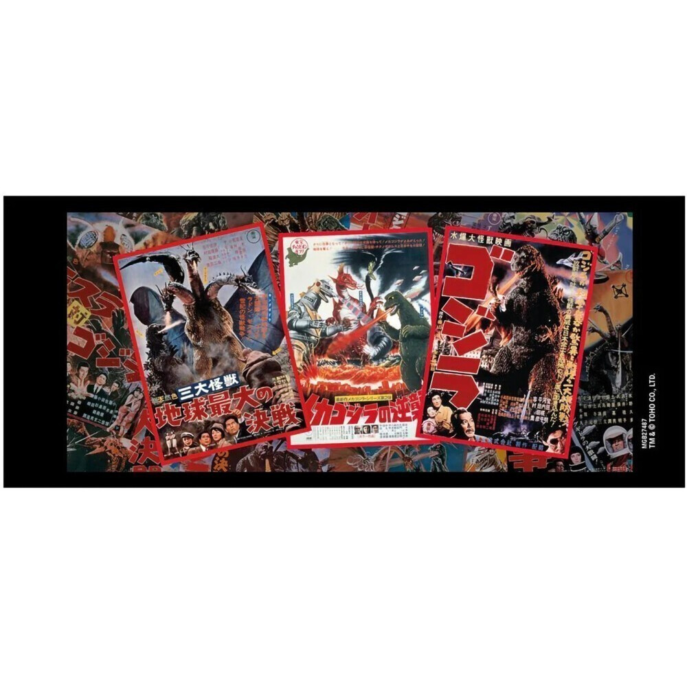 Кружка Pyramid International Godzilla (MGB27487) - фото 2