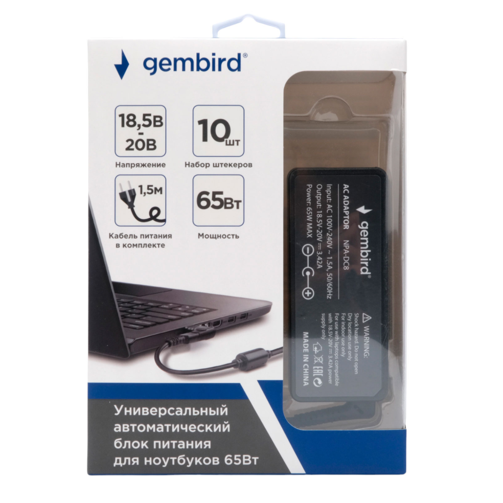 Блок питания для ноутбука Gembird NPA-DC8 - фото 6