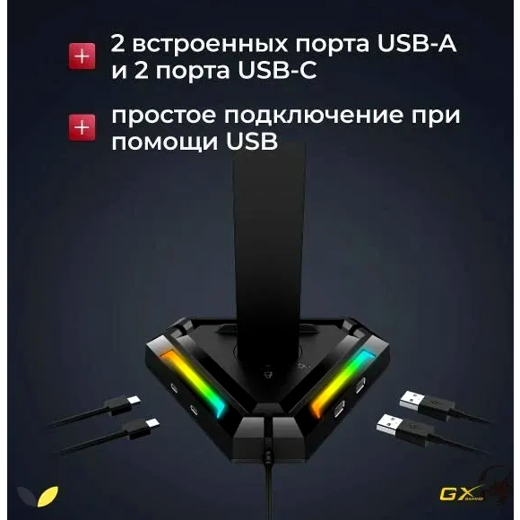 Держатель для наушников Genius GX-UH100 - 31250017400 - фото 6