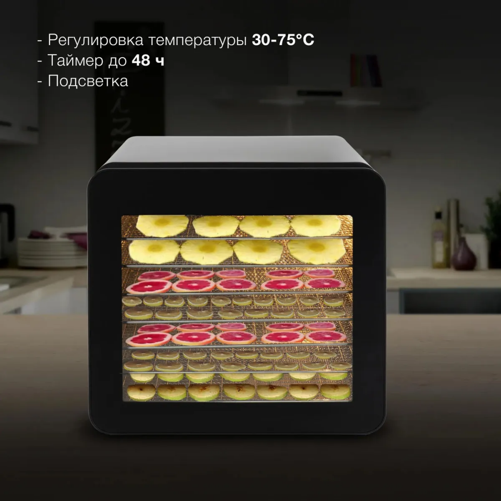 Сушилка Hyundai HYFD-8801 - фото 5