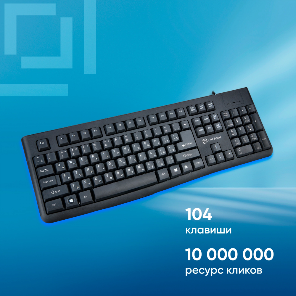 Клавиатура Oklick K135 Black - 1914788 - фото 2