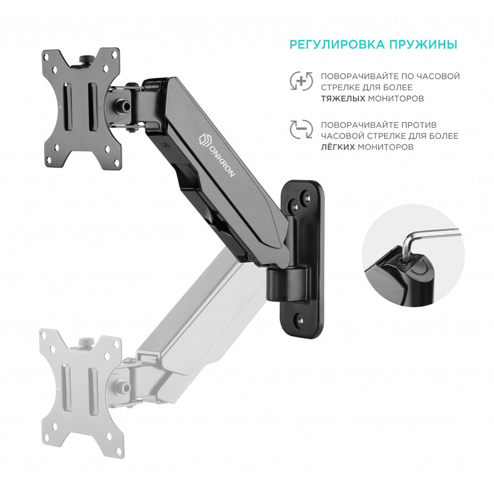 Кронштейн Onkron G120 Black - G120-B - фото 4
