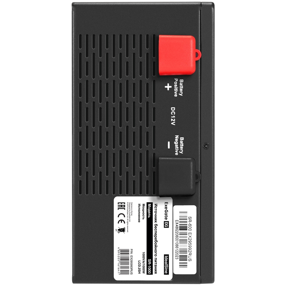 ИБП + батарея ExeGate IdealSine SR-1000.LCD.2SH + HRL 12-120 (120Ач) - EX297421RUS - фото 2
